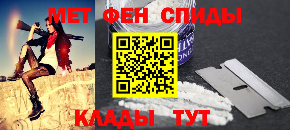АМФ 97% Каспийск