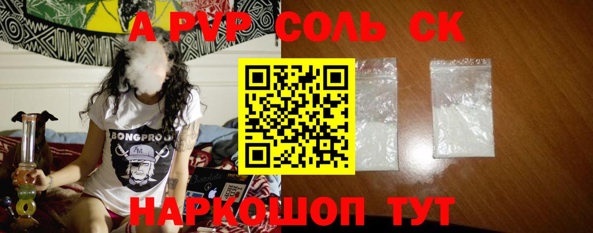 A-PVP VHQ  как найти наркотики  Каспийск  Альфа ПВП крисы CK  Альфа ПВП мука  Вход с VPN  А ПВП 