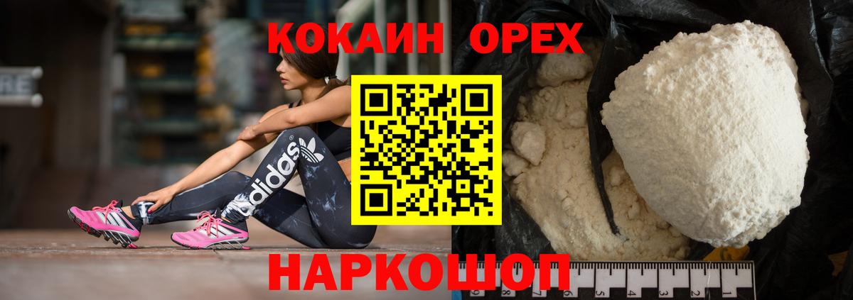 Кокаин Боливия Каспийск