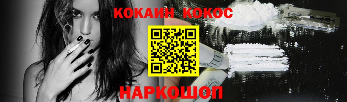Каспийск  Cocaine 98%  Cocaine  Вход с VPN  Кокаин VHQ 