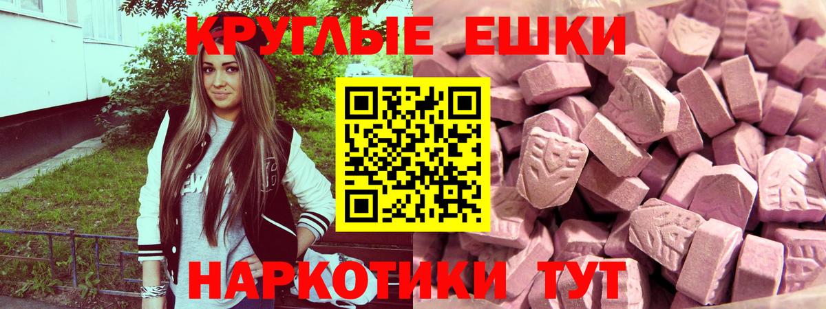 Экстази  ЭКСТАЗИ ешки  ЭКСТАЗИ louis Vuitton  Вход с VPN  Каспийск 
