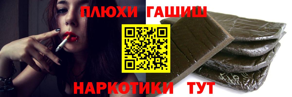 Гашиш Ice-O-Lator  ГАШИШ гарик  Каспийск  ГАШ  Вход с VPN 