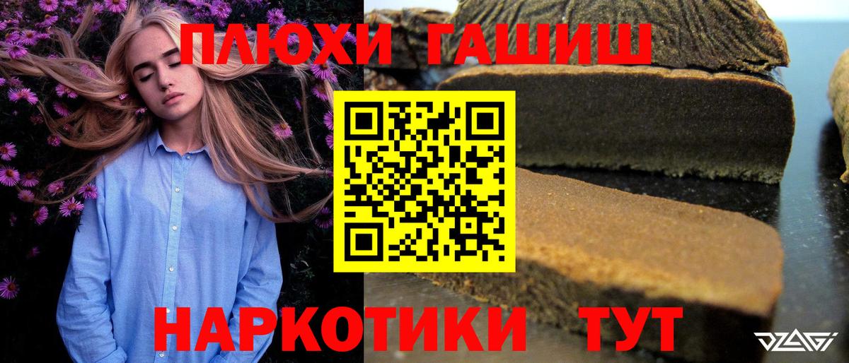 Гашиш 40% ТГК Каспийск