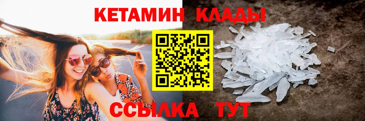 Каспийск  КЕТАМИН VHQ  гидра маркетплейс  Вход с VPN 