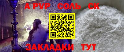 таблы Кулебаки