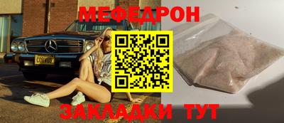 таблы Кулебаки