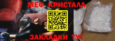 первитин Кумертау