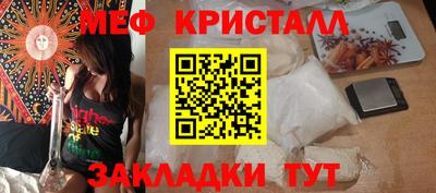 таблы Кулебаки