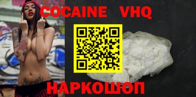 кокаин колумбия Кунгур