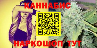 таблы Ливны