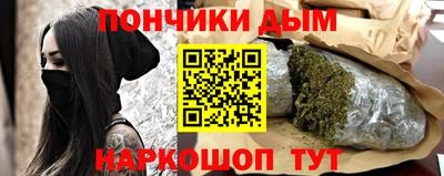 марки nbome Тайшет