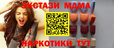 бутик Лесосибирск