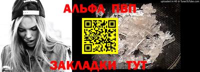 таблы Кулебаки