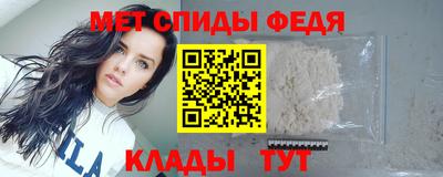 бутик Лесосибирск