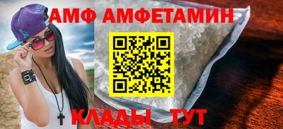 бутик Лесосибирск