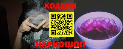 таблы Ливны