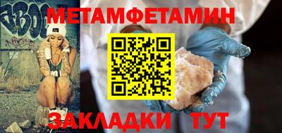 таблы Кулебаки