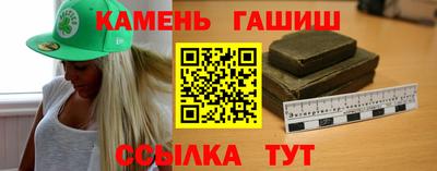 первитин Кумертау