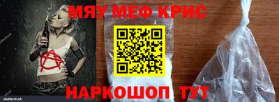 первитин Кумертау