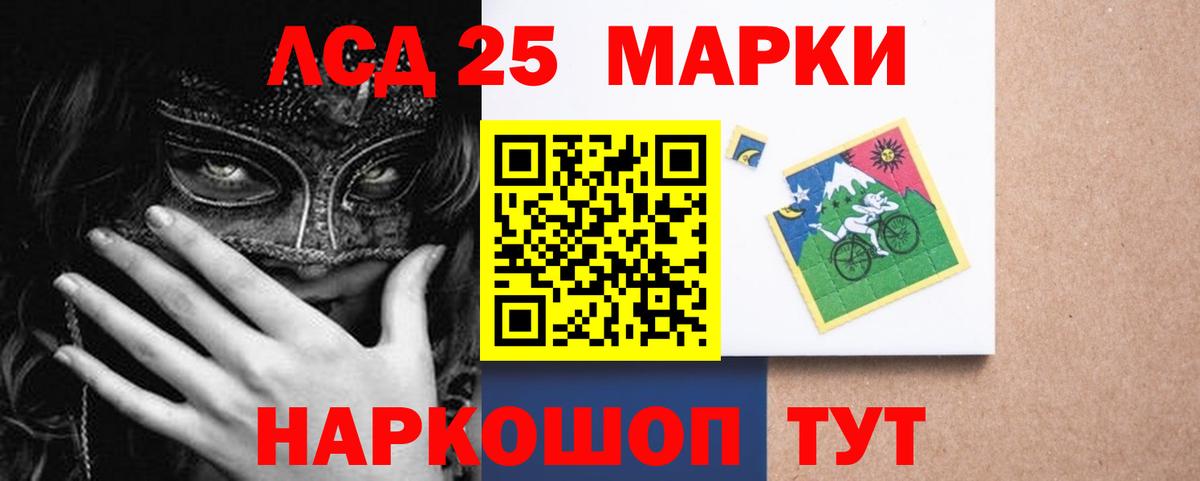 ГАШ  Каннабис  Каспийск  АМФЕТАМИН   Вход с VPN  МЕФ кристаллы 