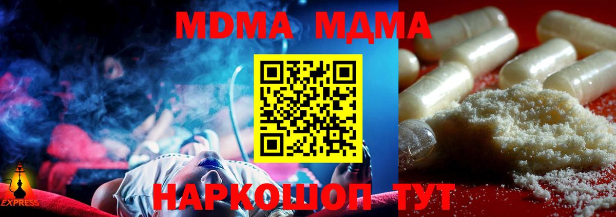 MDMA VHQ Каспийск