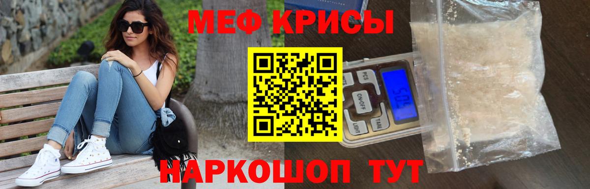 Каспийск  Мефедрон  Вход с VPN  МЕФ мяу мяу  МЯУ-МЯУ мяу мяу  МЕФ 