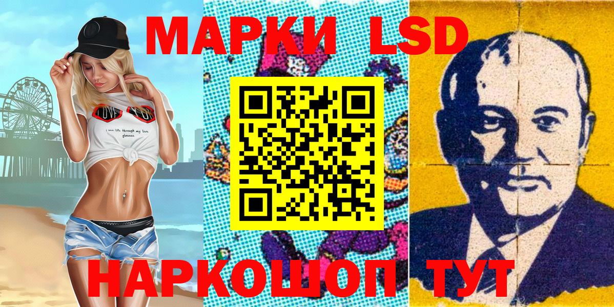 Каспийск  Наркотические марки 1,8мг  Марки 25I-NBOMe  Вход с VPN 