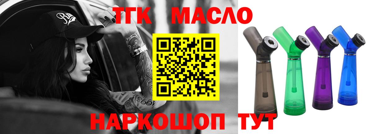 Дистиллят ТГК концентрат Каспийск