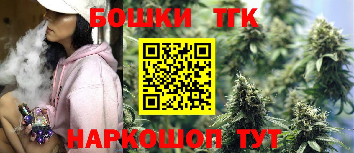 Конопля план Каспийск