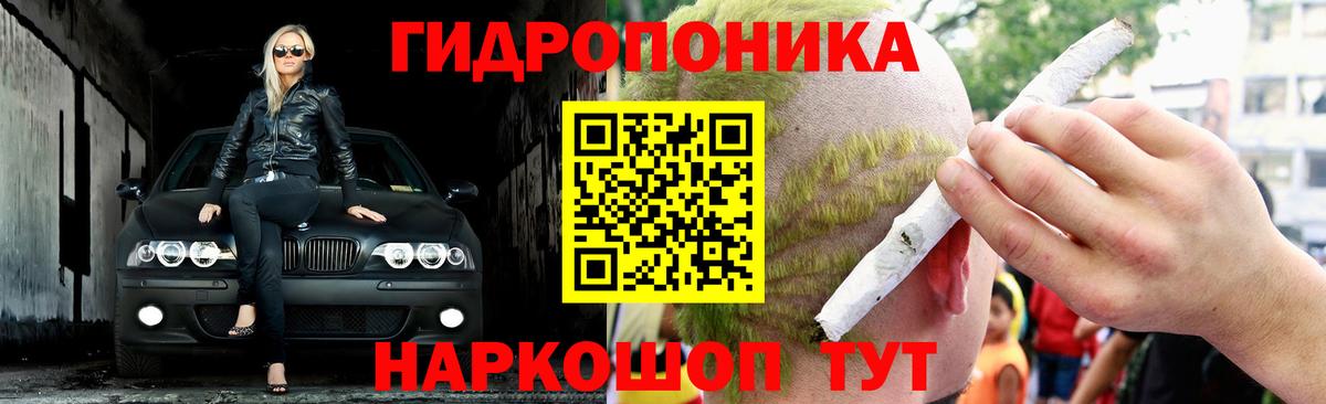 Канабис LSD WEED  Бошки марихуана AK-47  Каспийск  Бошки марихуана ГИДРОПОН  Вход с VPN 